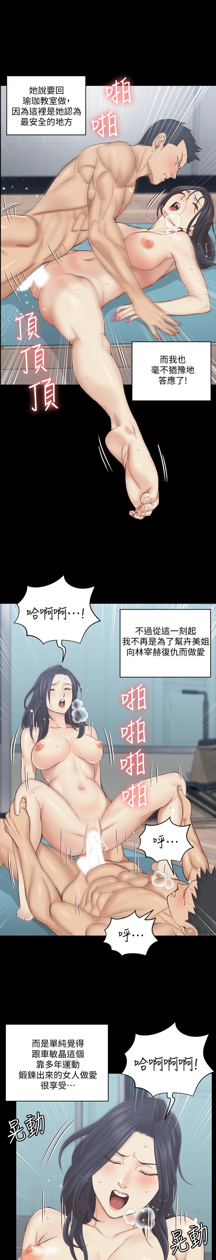 27P - 淫新小套房
