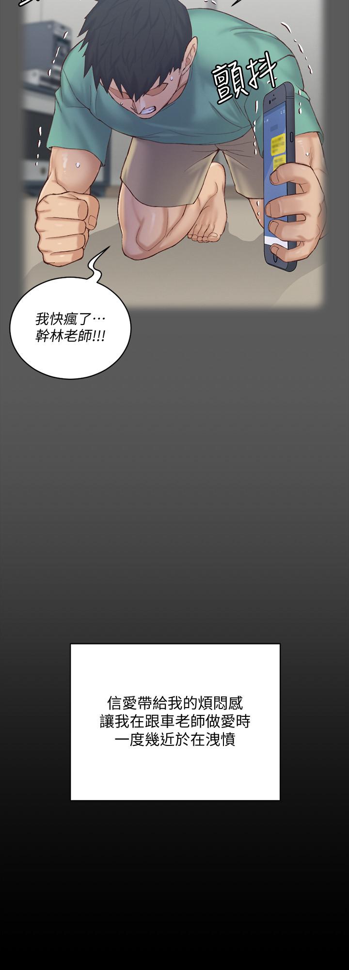 29P - 淫新小套房