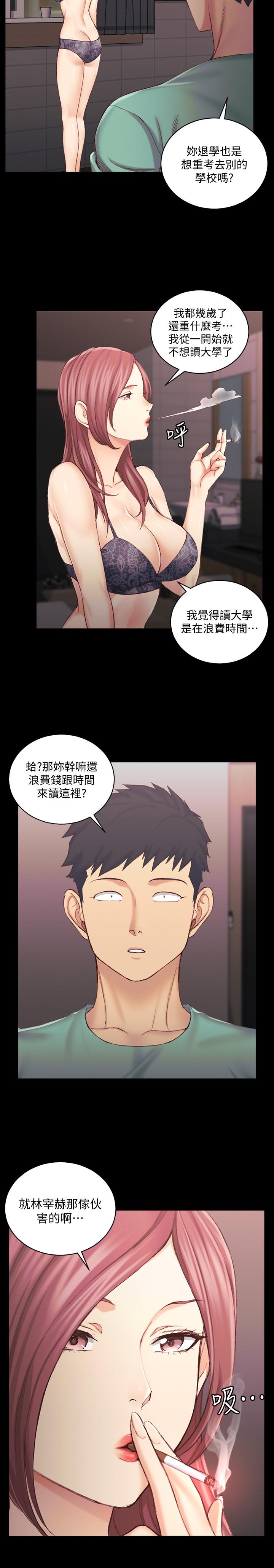 5P - 淫新小套房