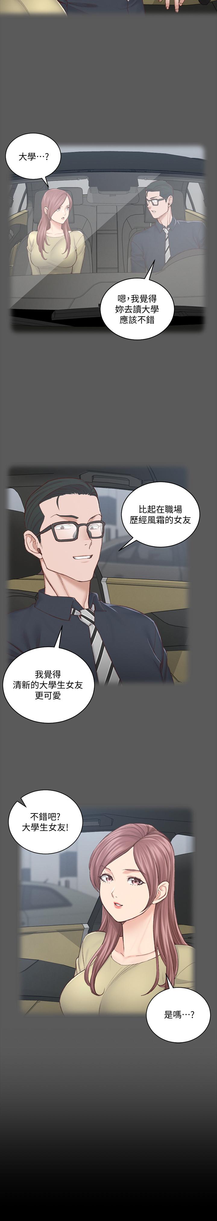 7P - 淫新小套房