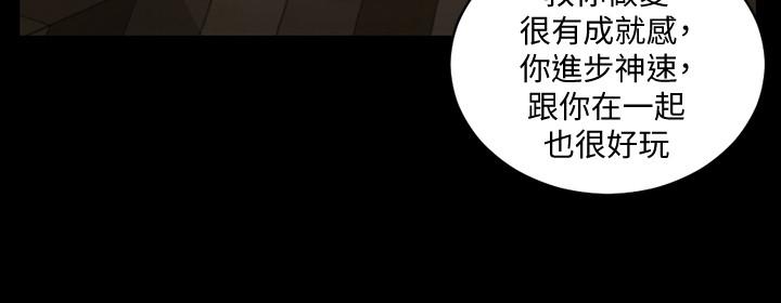 9P - 淫新小套房