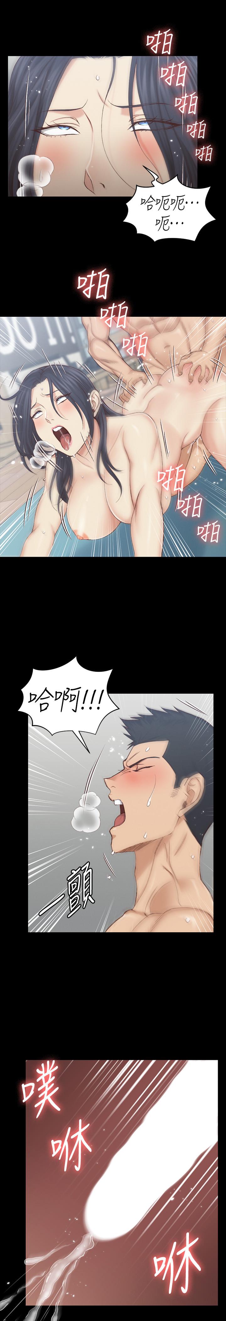 11P - 淫新小套房