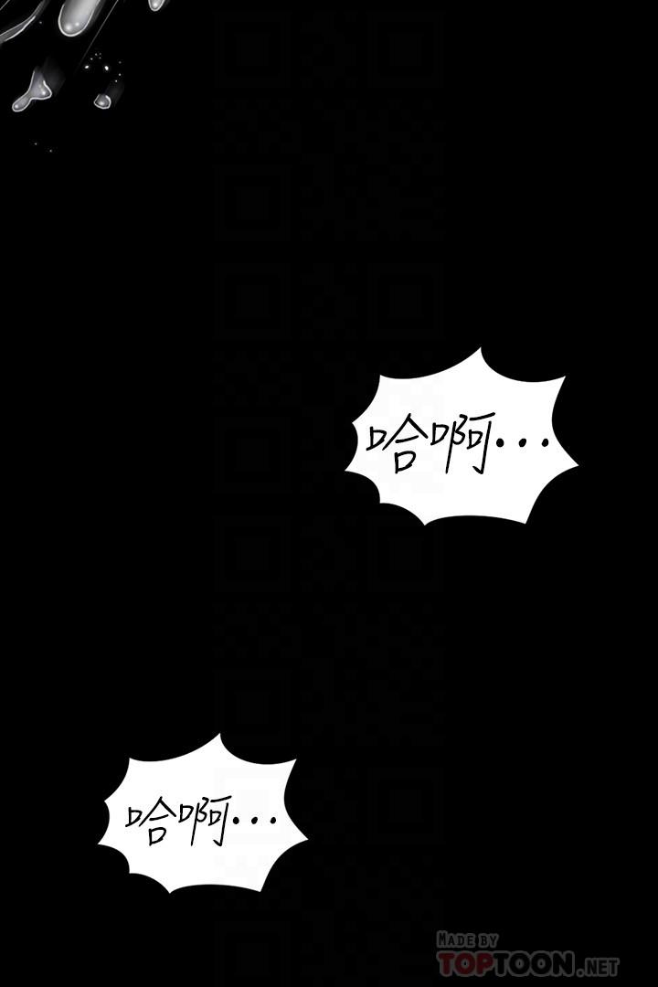 12P - 淫新小套房