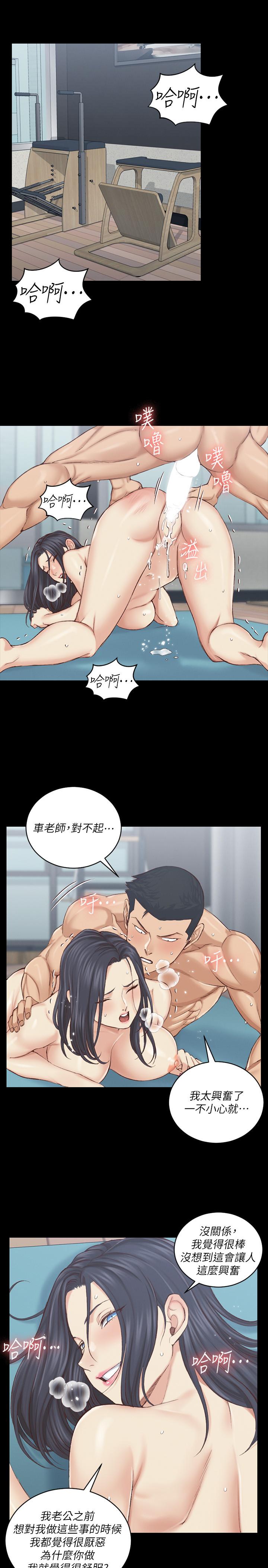 13P - 淫新小套房