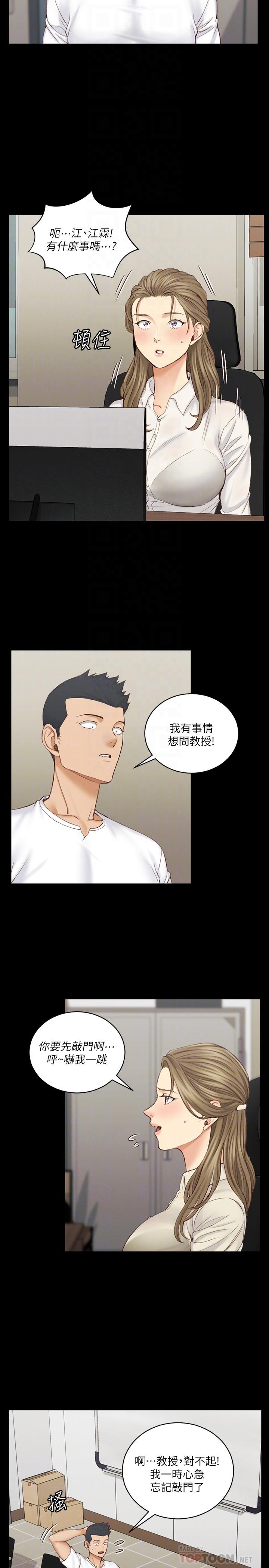 16P - 淫新小套房