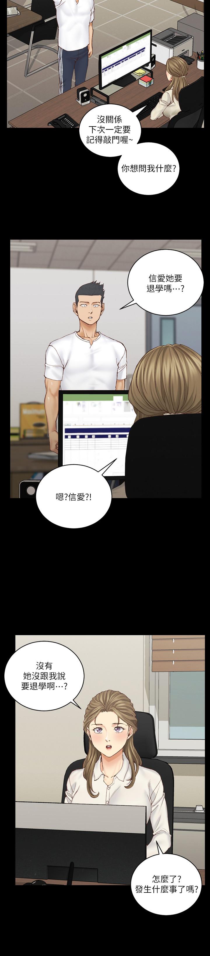 17P - 淫新小套房