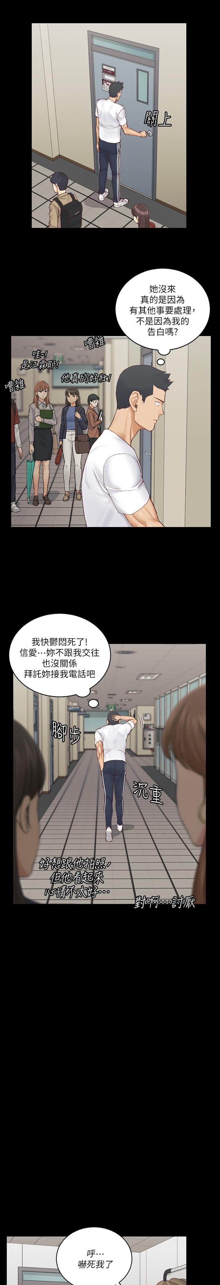 19P - 淫新小套房