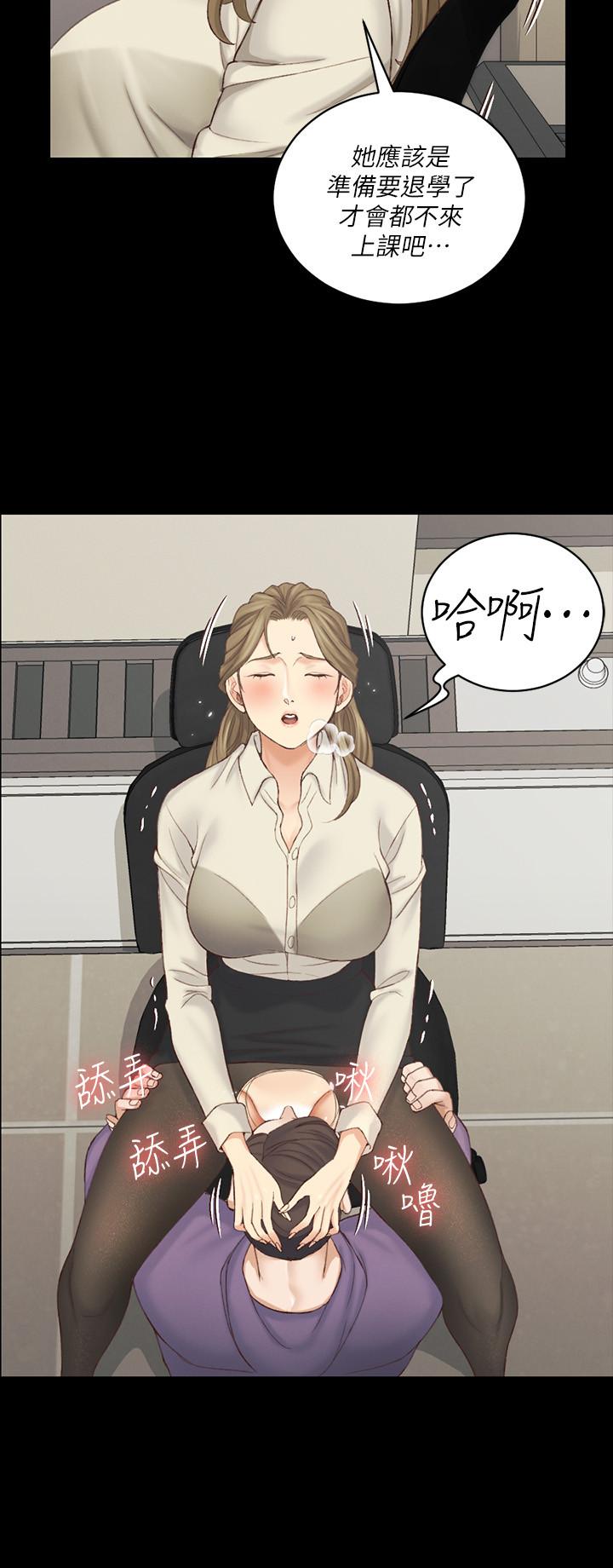 22P - 淫新小套房