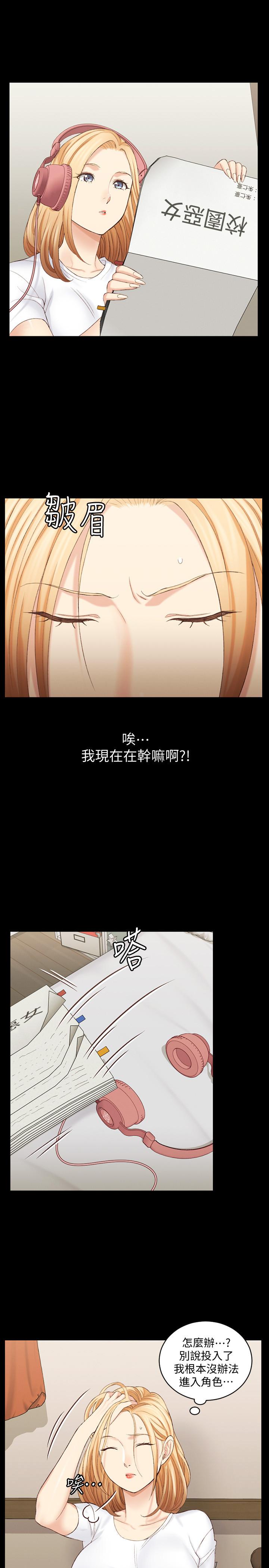 26P - 淫新小套房