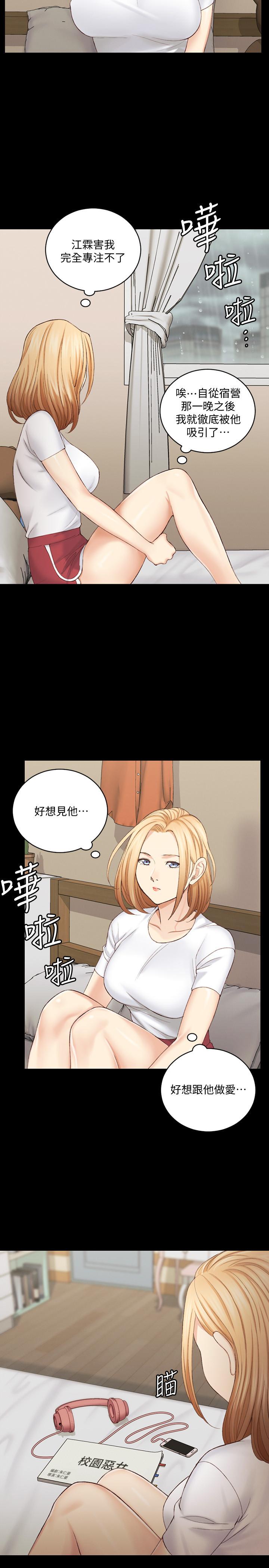 27P - 淫新小套房