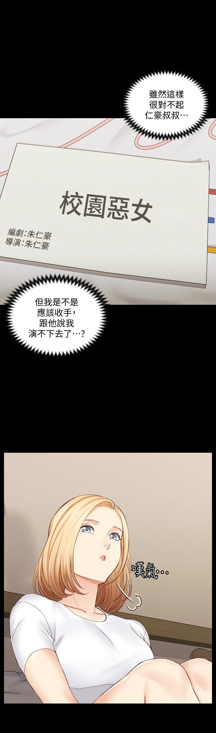 28P - 淫新小套房