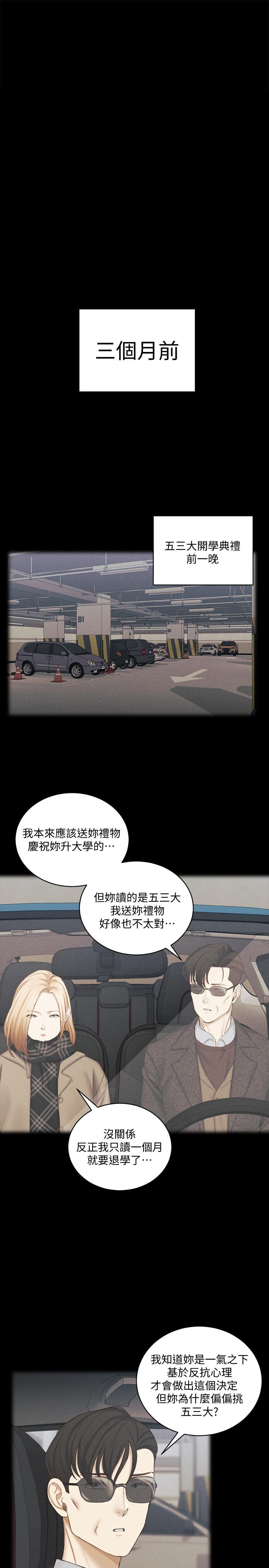 29P - 淫新小套房