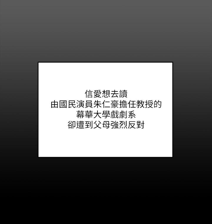 32P - 淫新小套房