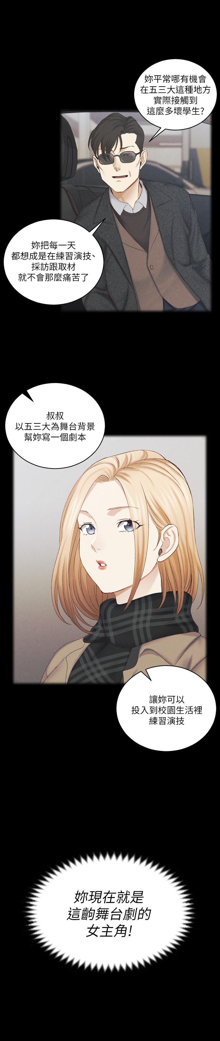 34P - 淫新小套房