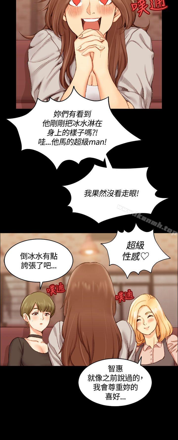 11P - 淫新小套房