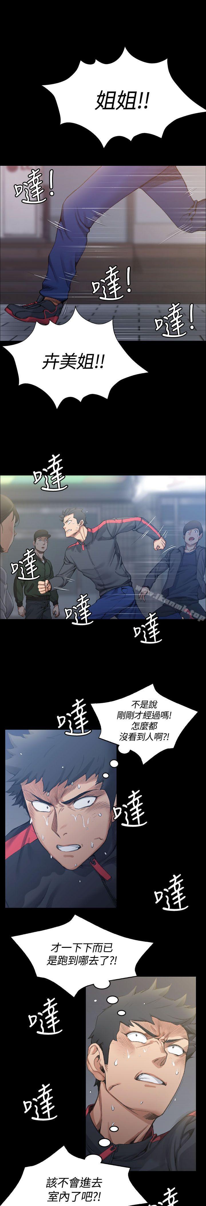 13P - 淫新小套房