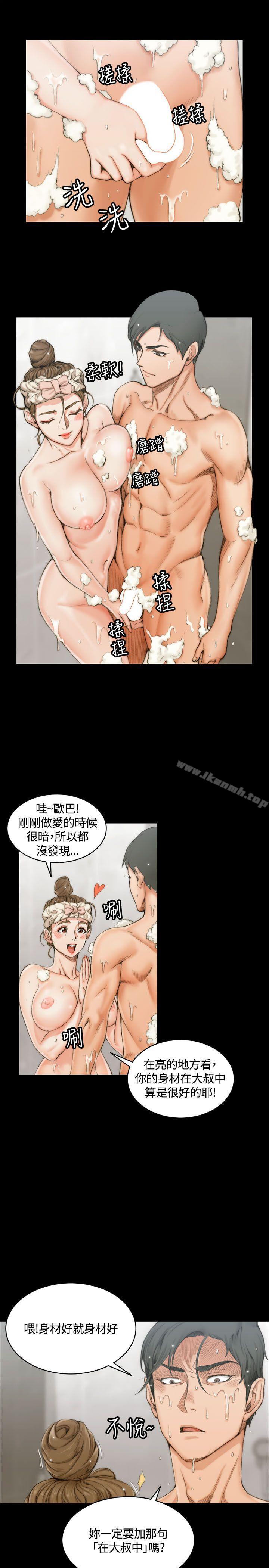 16P - 淫新小套房
