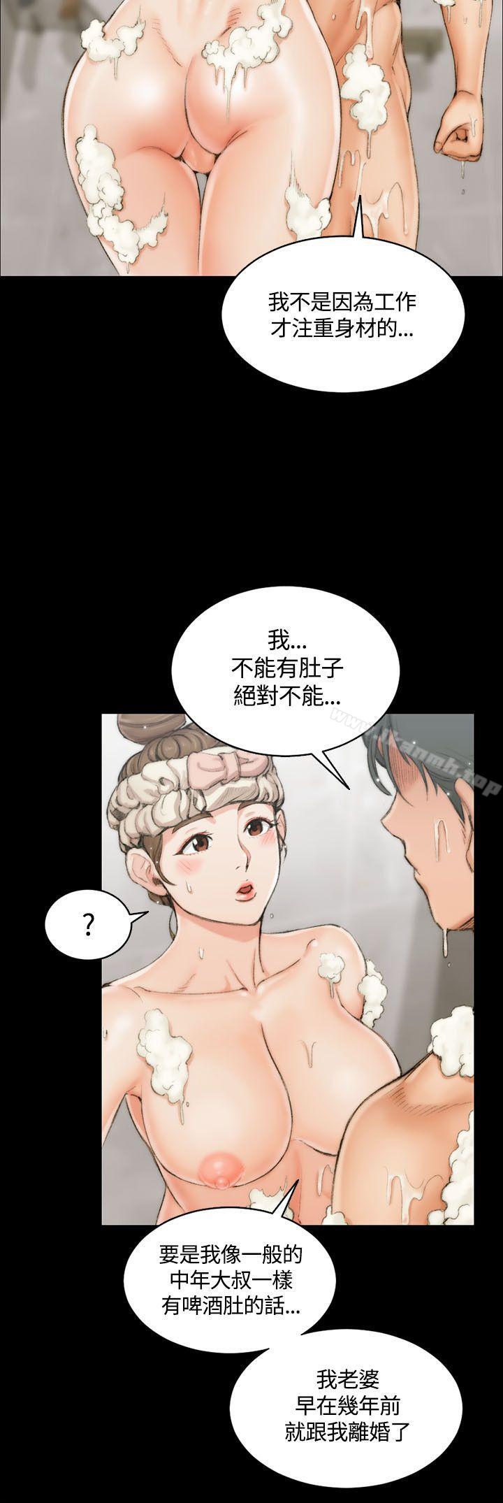 18P - 淫新小套房
