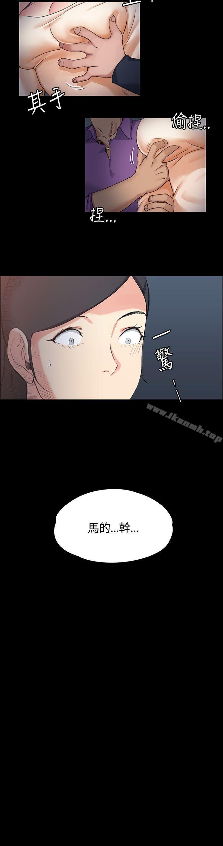 2P - 淫新小套房