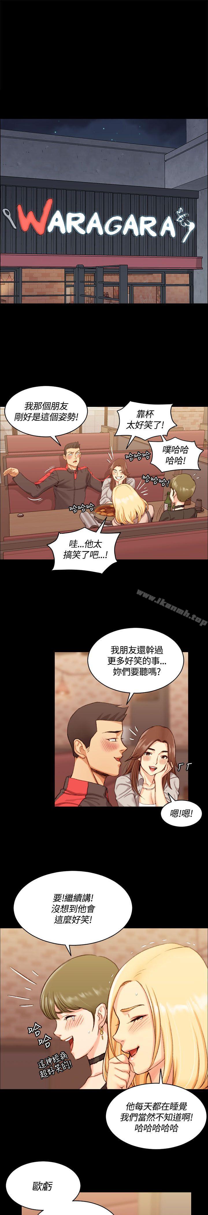 4P - 淫新小套房