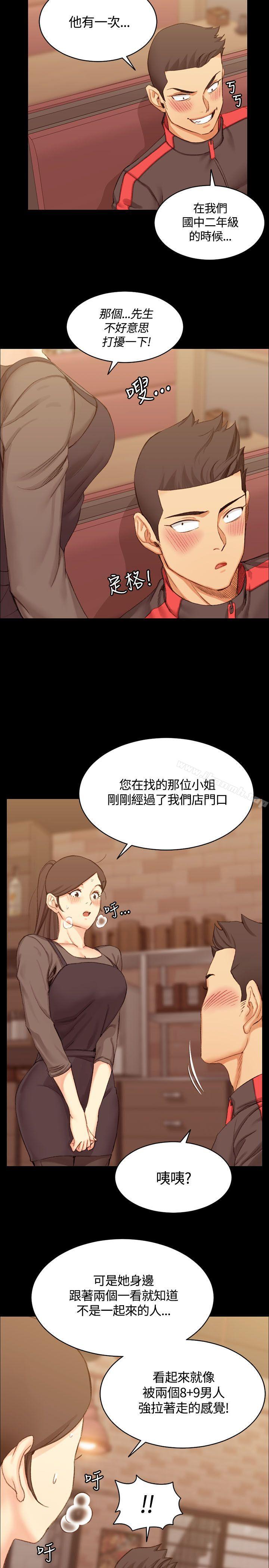 5P - 淫新小套房