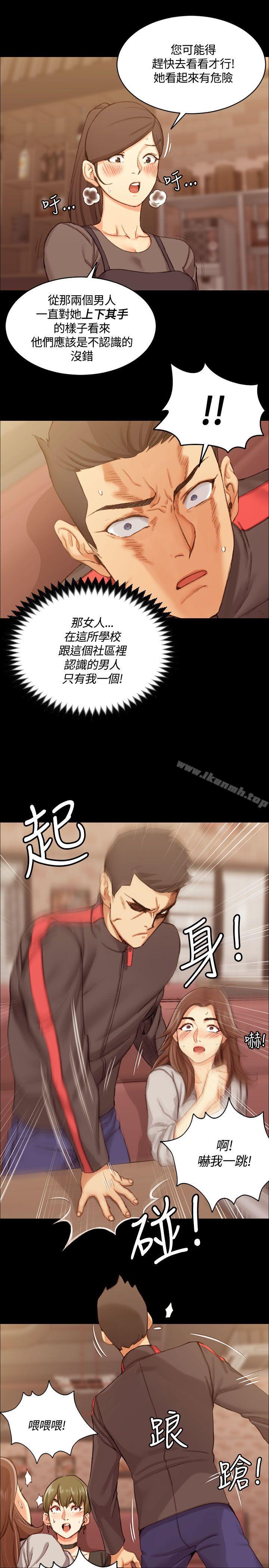 7P - 淫新小套房