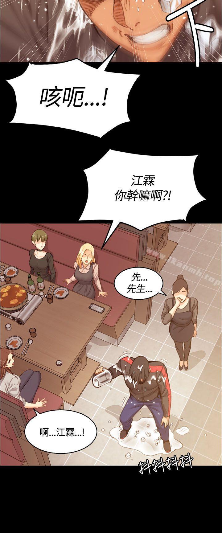 9P - 淫新小套房