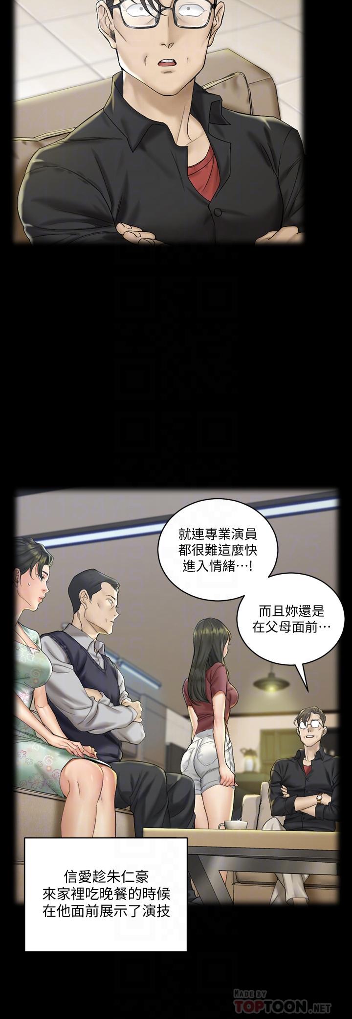 10P - 淫新小套房