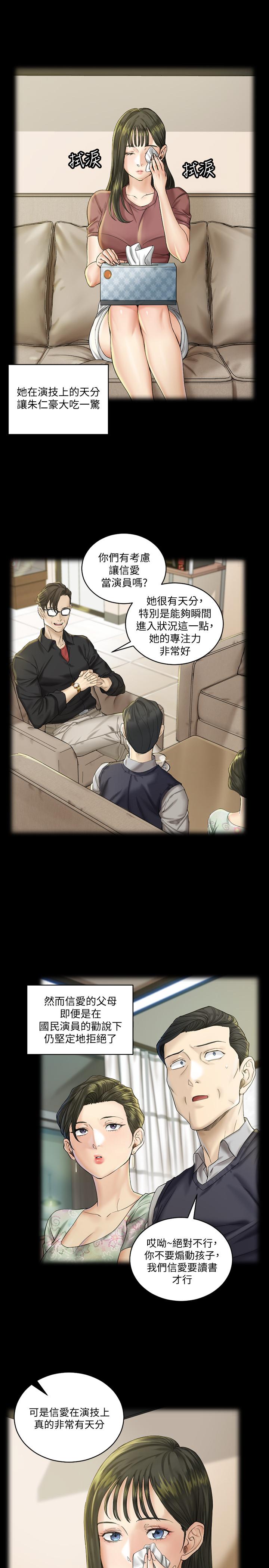 11P - 淫新小套房