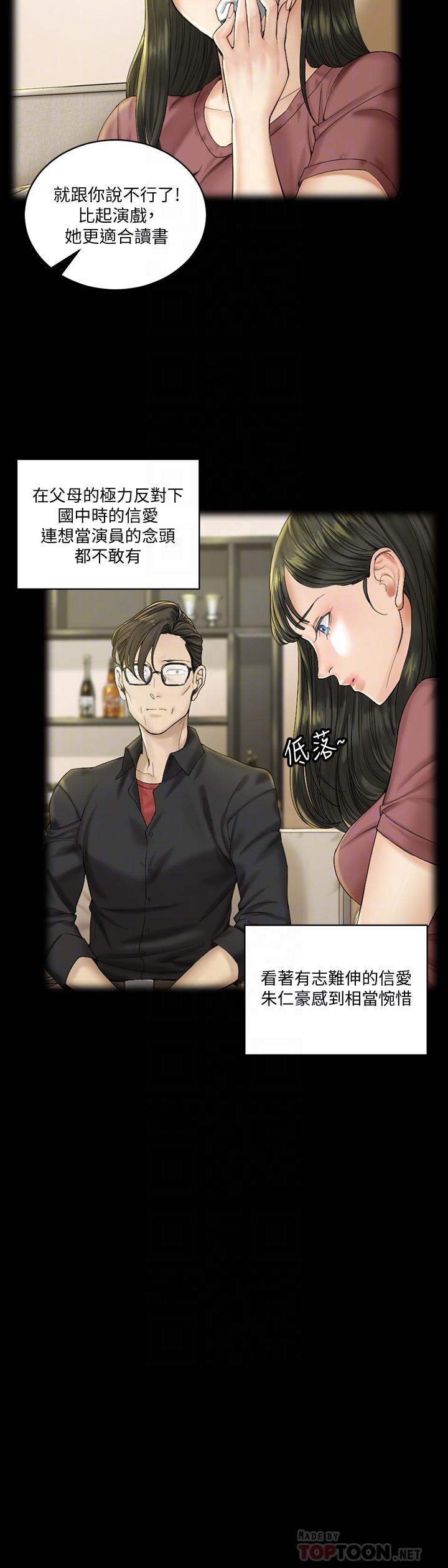 12P - 淫新小套房