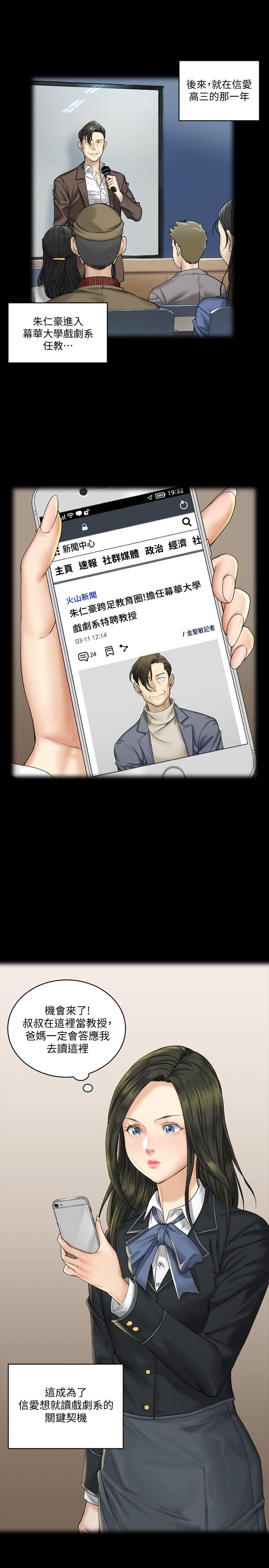 13P - 淫新小套房