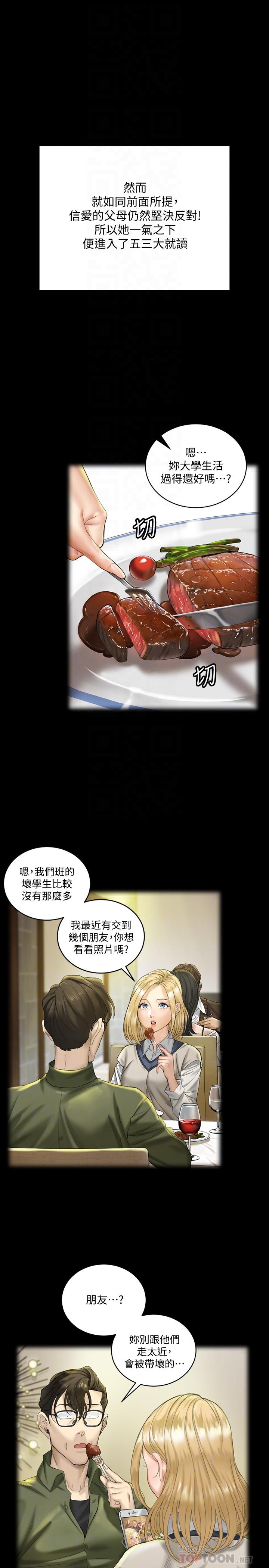 14P - 淫新小套房