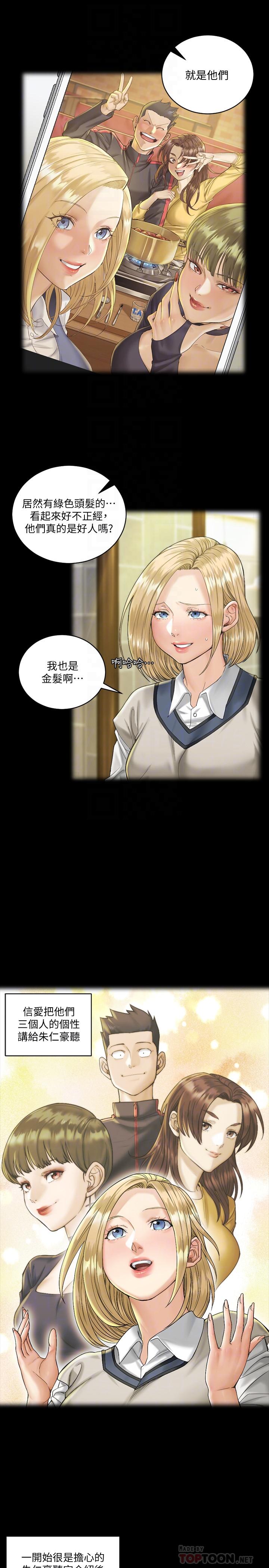 16P - 淫新小套房