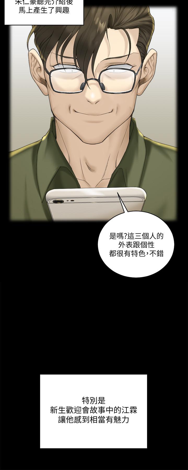 17P - 淫新小套房