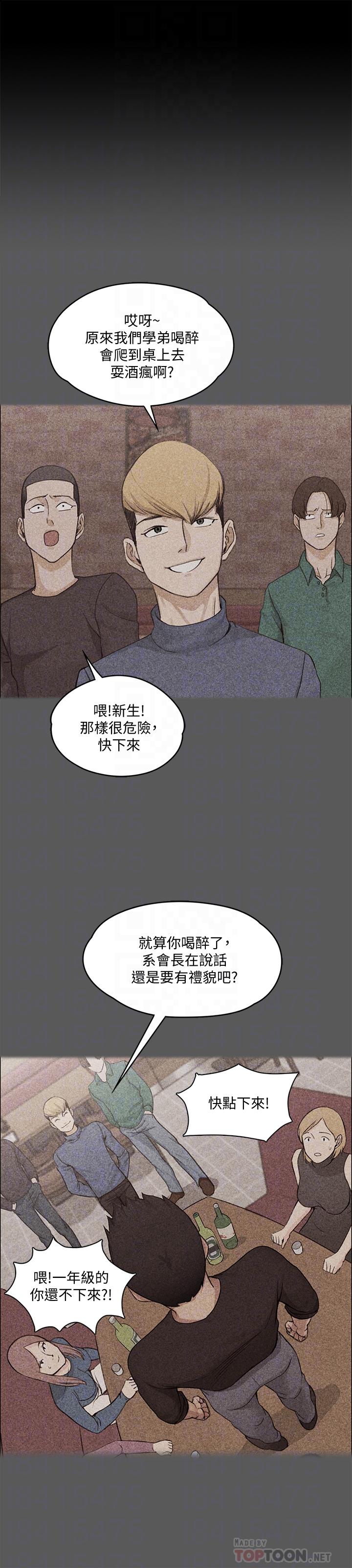 18P - 淫新小套房