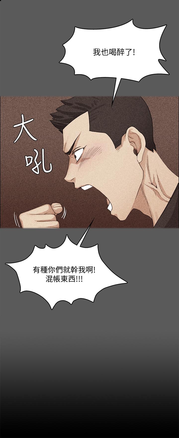 20P - 淫新小套房