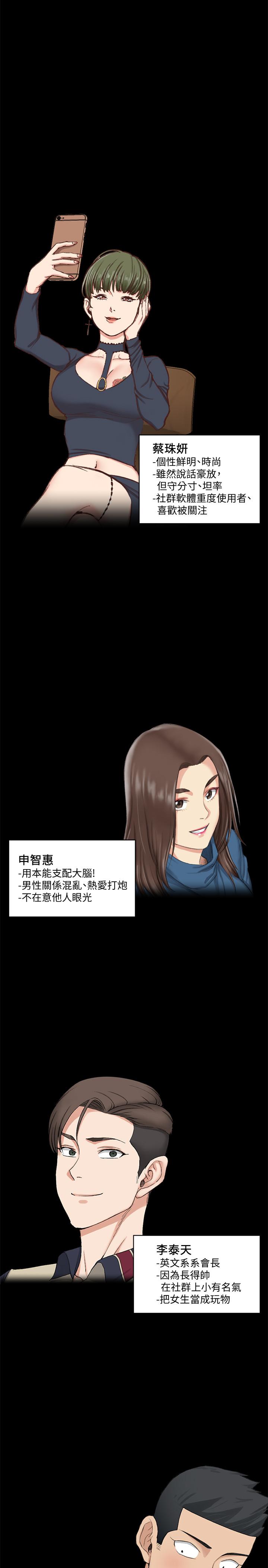 24P - 淫新小套房
