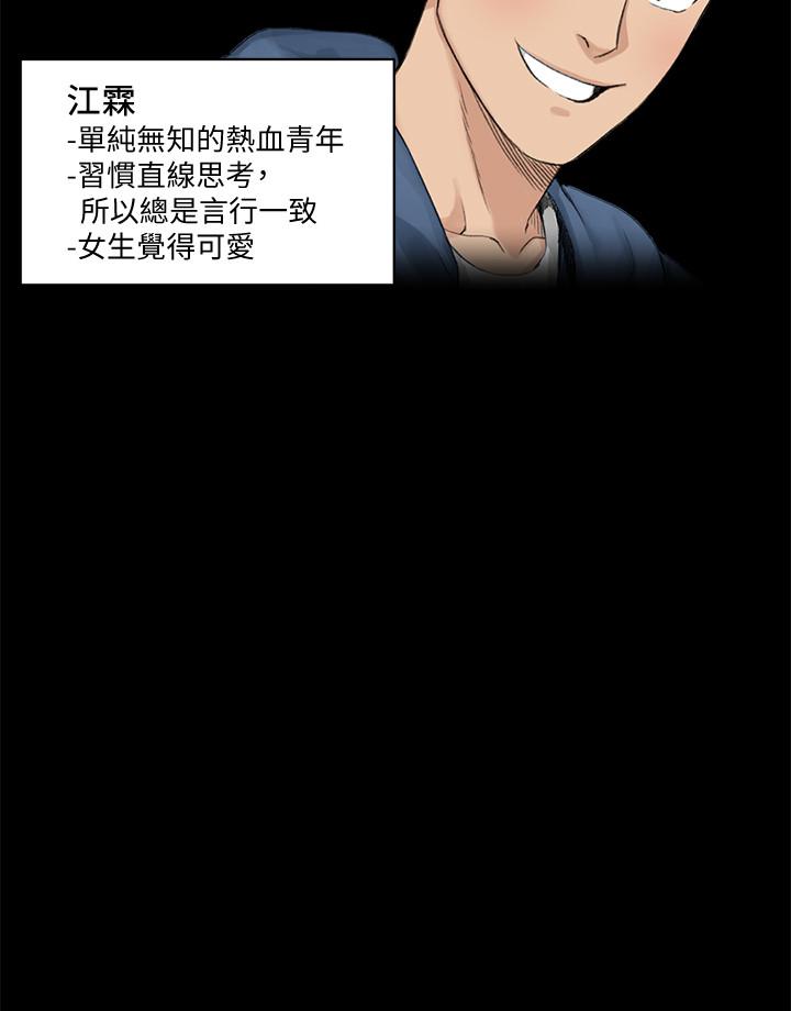 25P - 淫新小套房
