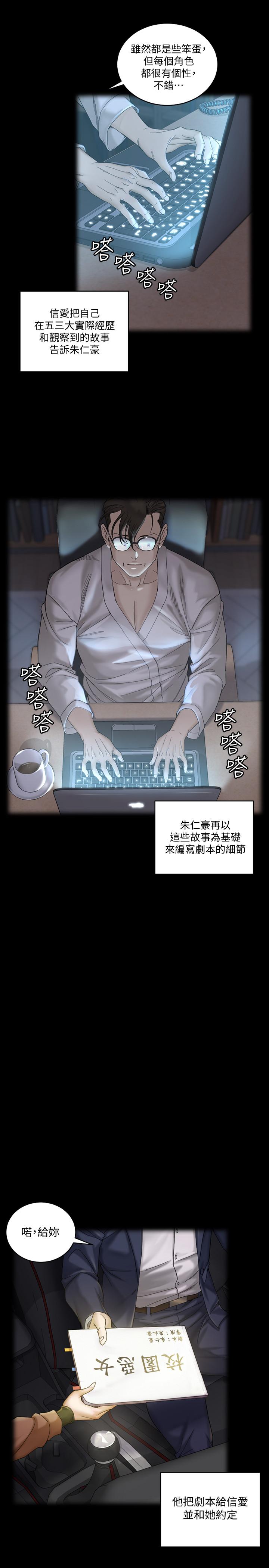 26P - 淫新小套房