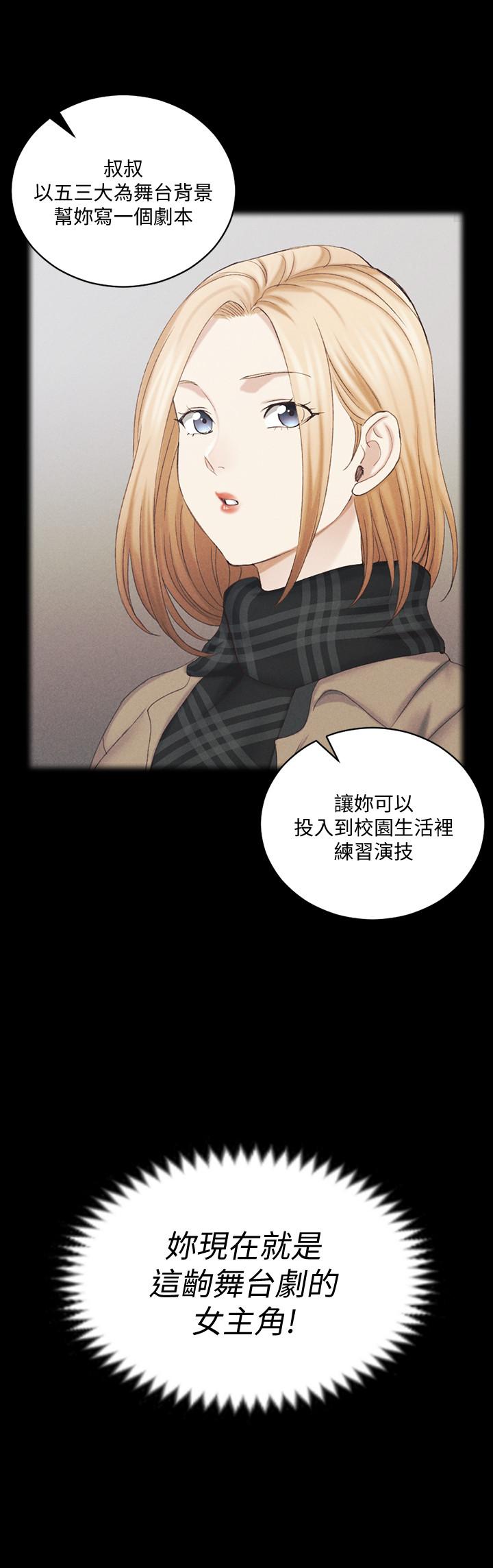 2P - 淫新小套房