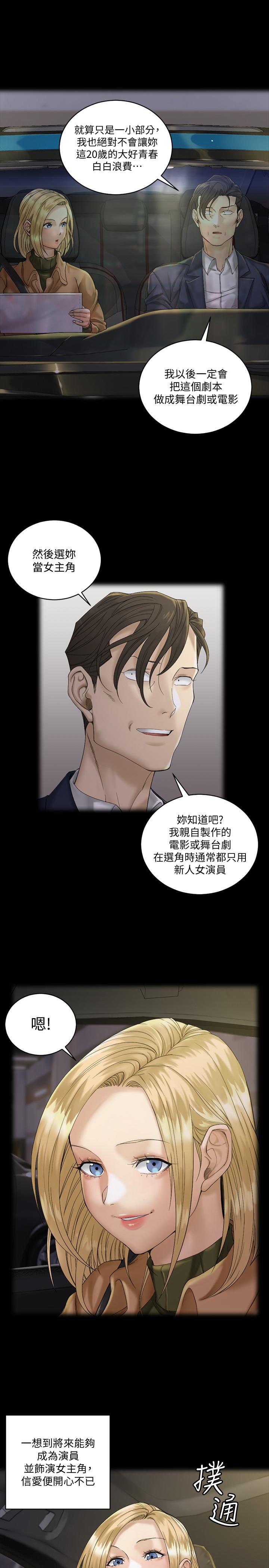 27P - 淫新小套房