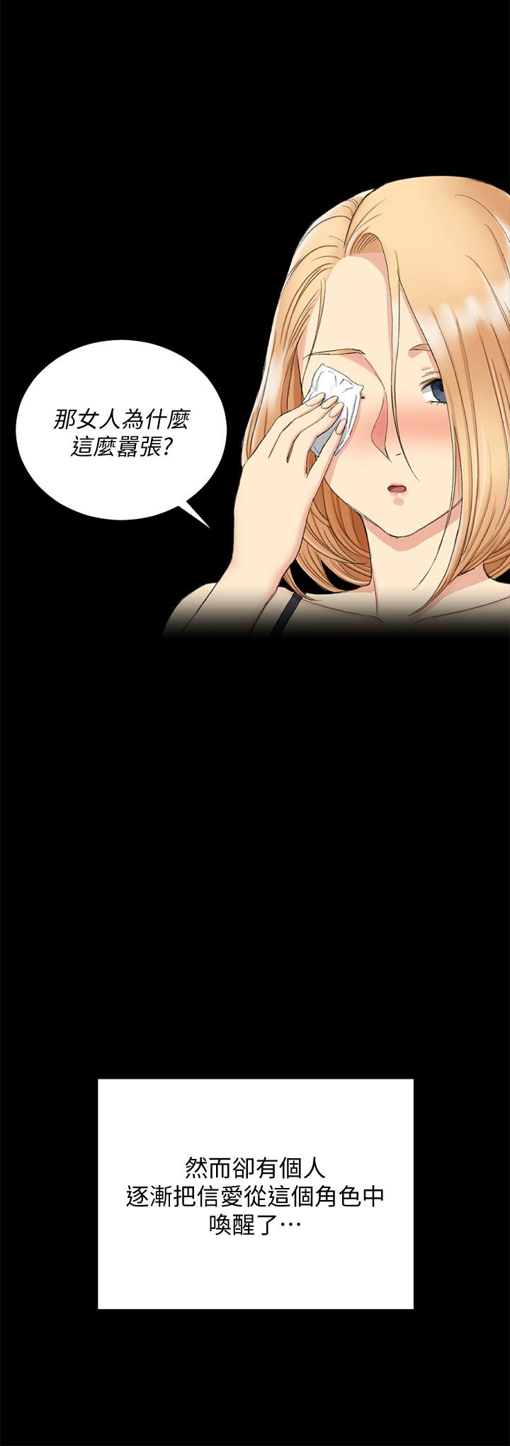 30P - 淫新小套房