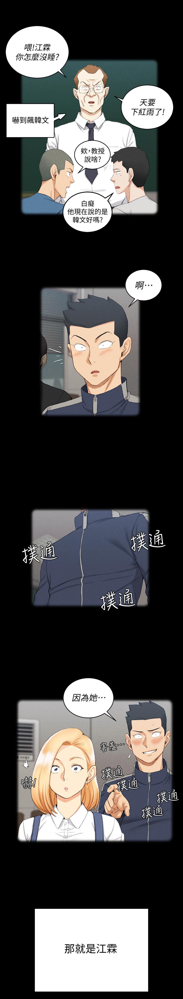 31P - 淫新小套房