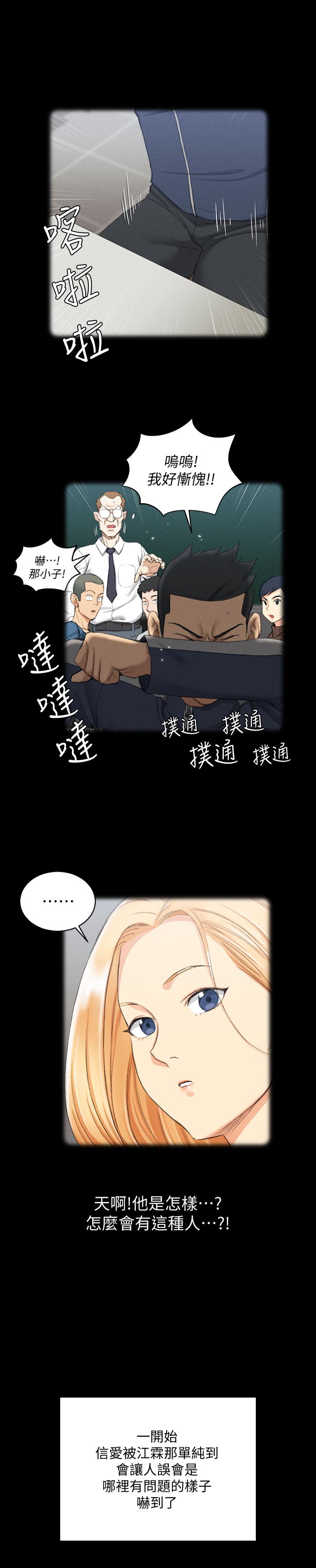 32P - 淫新小套房
