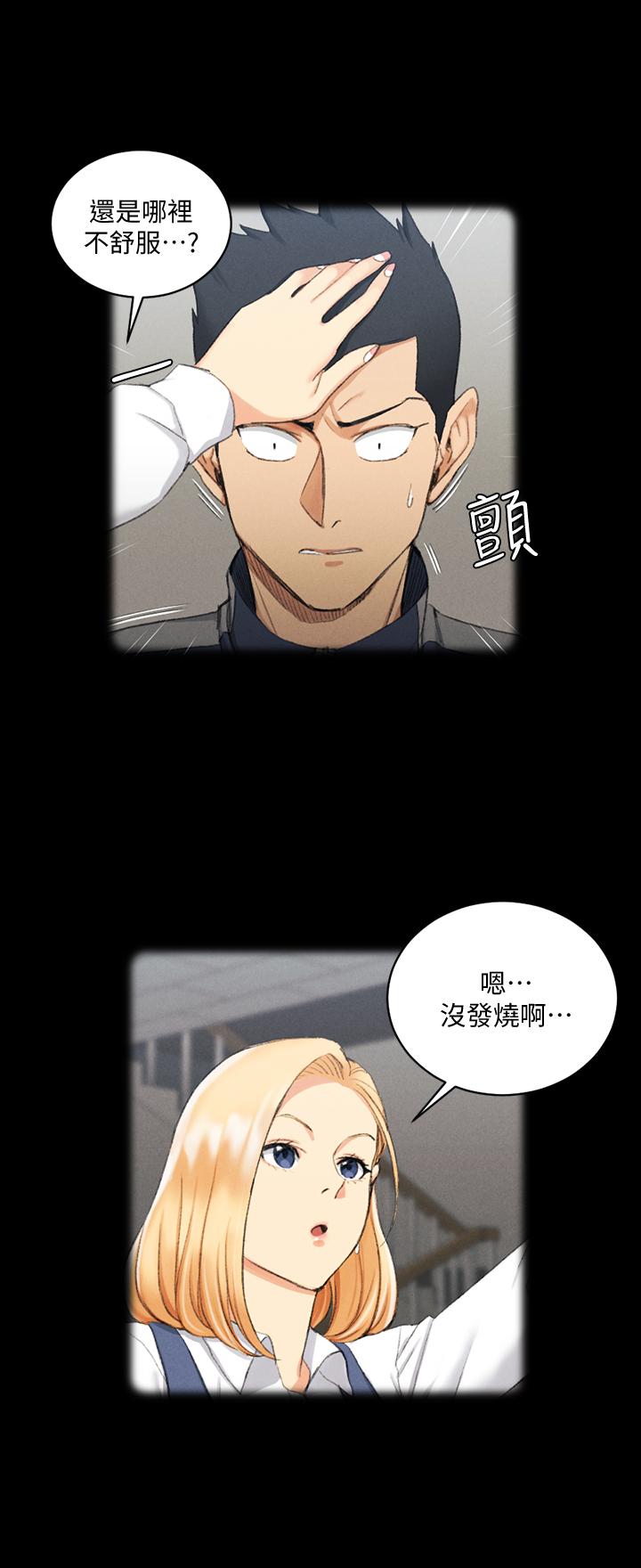 33P - 淫新小套房