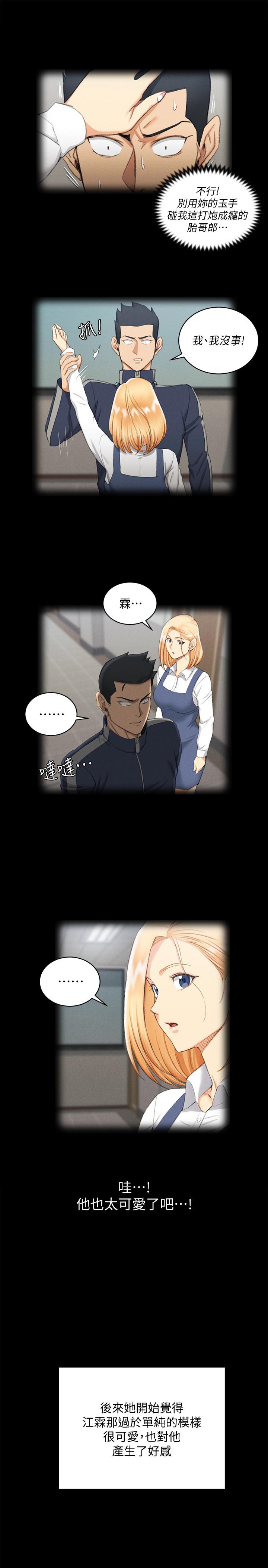 34P - 淫新小套房