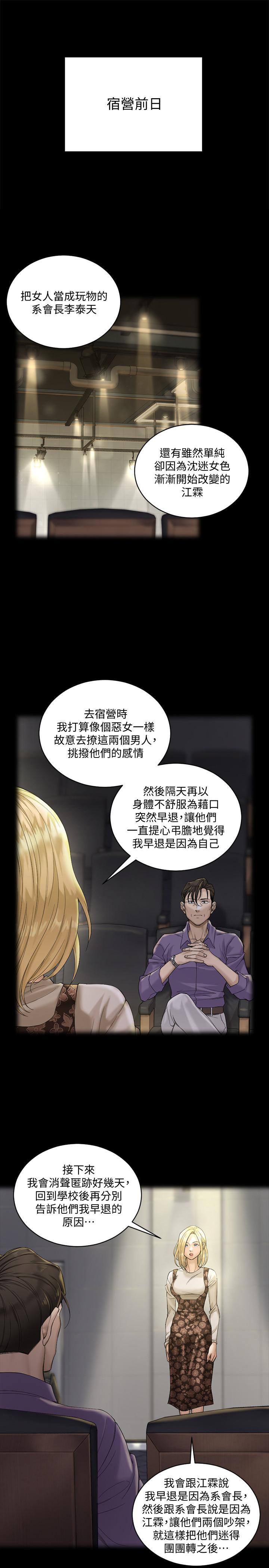 36P - 淫新小套房