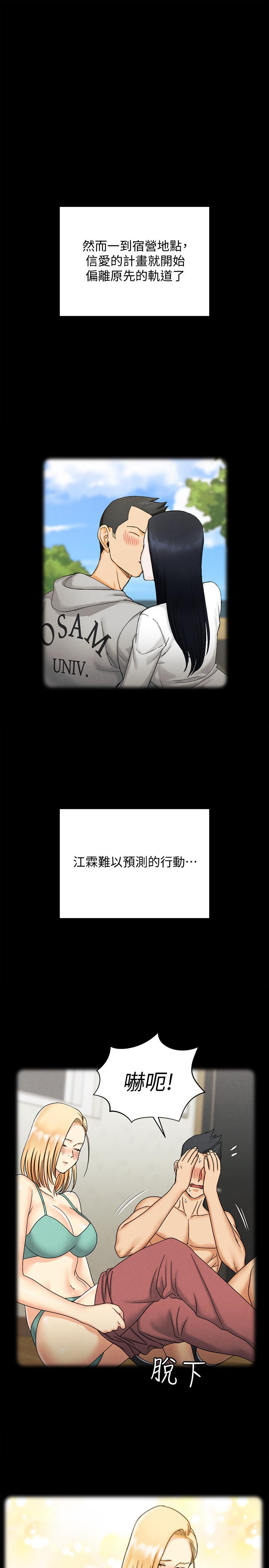 39P - 淫新小套房