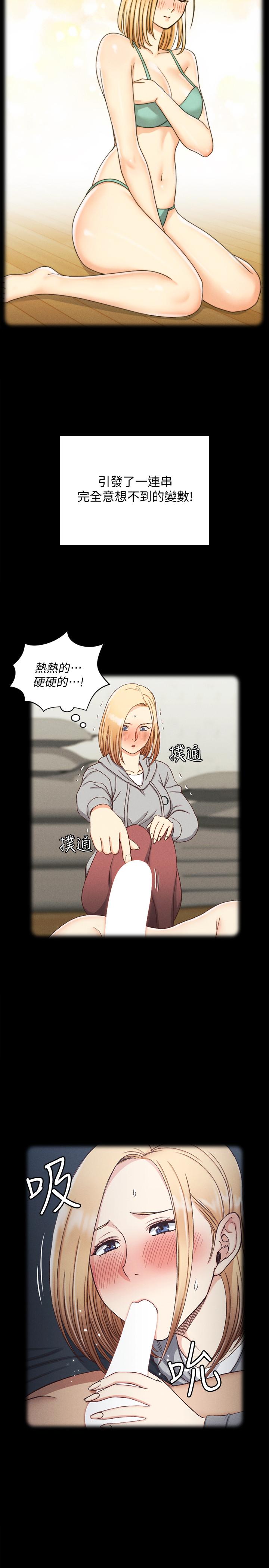 40P - 淫新小套房