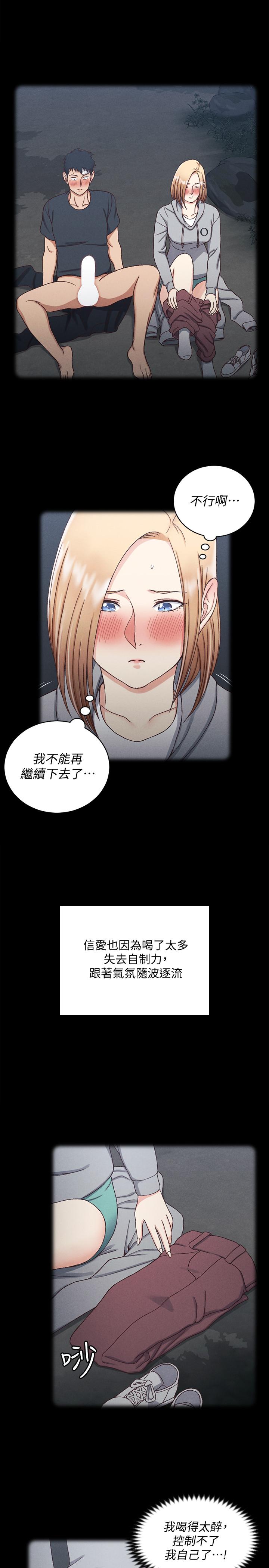 41P - 淫新小套房